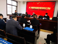 兴仁树德学校迎接办学条件督导评估