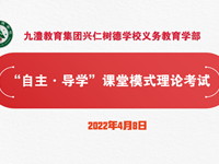 抓理论 强素质 促提升
