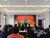 兴仁树德学校开展教师阅读经典和跟岗学习分享活动